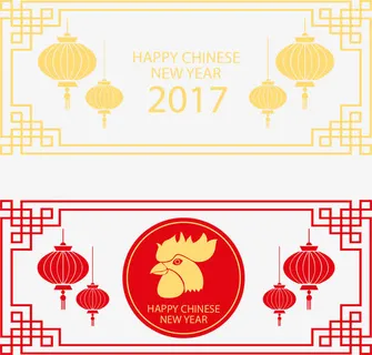 红色黄色除夕横幅海报免抠