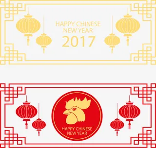 红色黄色除夕横幅海报免抠