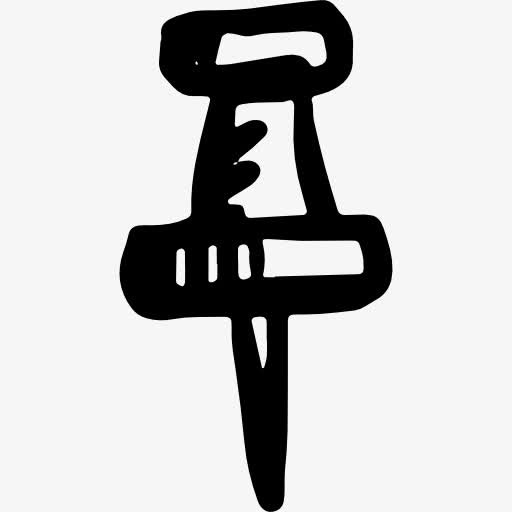 推销图标免抠