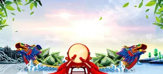 大气中国风龙舟赛端午节海报背景素材高清