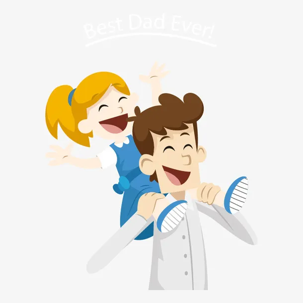 父亲节元素免抠