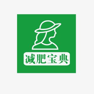 减肥宝典logo免抠