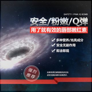 淘宝炫酷护肤品直通车钻展背景高清