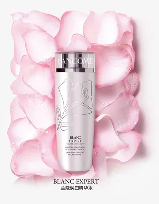 花瓣兰蔻精华水免抠