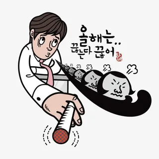 公共场合抽烟的男子免抠