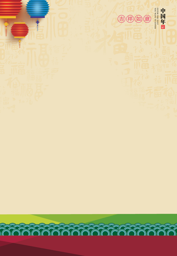 中国风简约背景高清