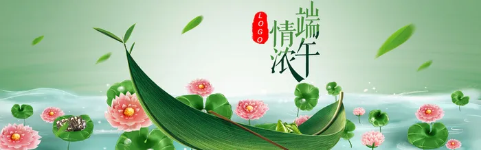 绿色端午节海报背景高清