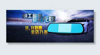 电子行车记录仪精致高清