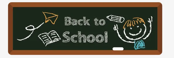 粉笔字效果免抠