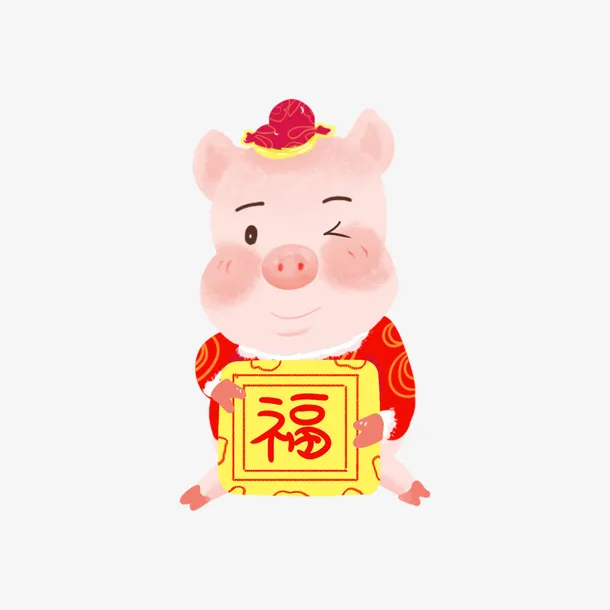 年猪年手绘插画免抠