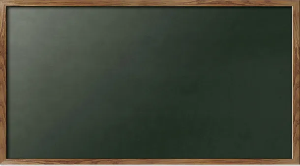 教师节，干净的黑板免抠