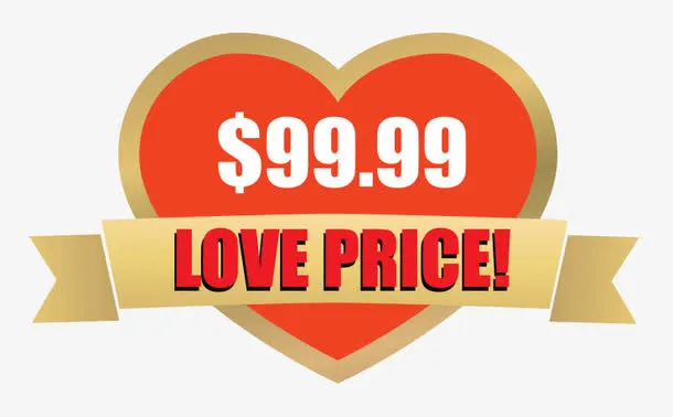 淘宝心星标签免抠