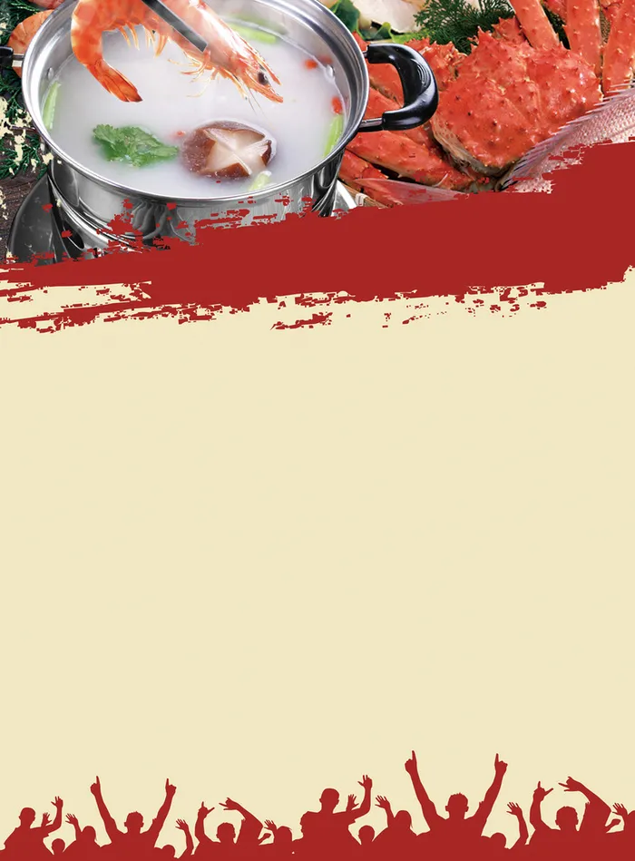 招聘海报背景素材高清