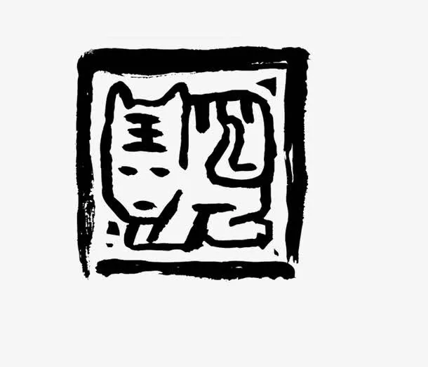 手绘小老虎免抠