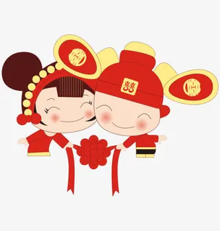 结婚情侣免抠