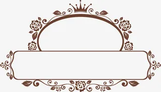 咖啡色花朵框架免抠