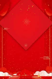 红色喜庆开工大吉PSD分层高清另类其他背景