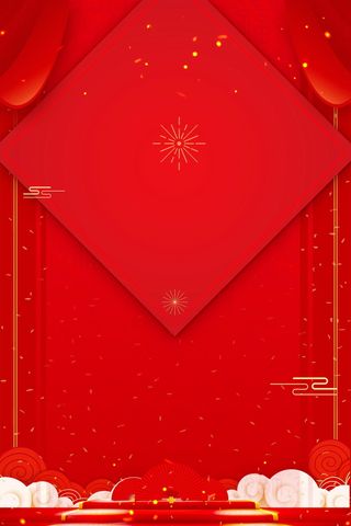 红色喜庆开工大吉PSD分层高清另类其他背景