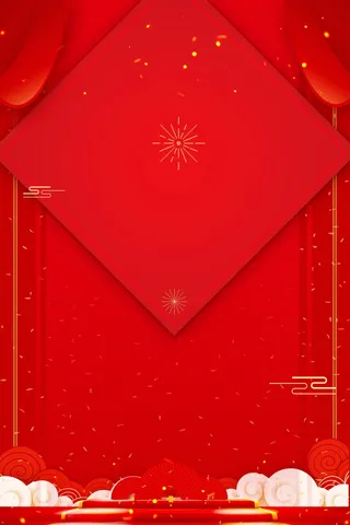 红色喜庆开工大吉PSD分层高清另类其他背景