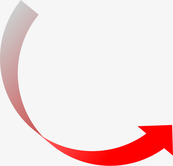 渐变色指引箭头免抠