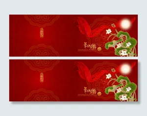 红色中国风背景高清