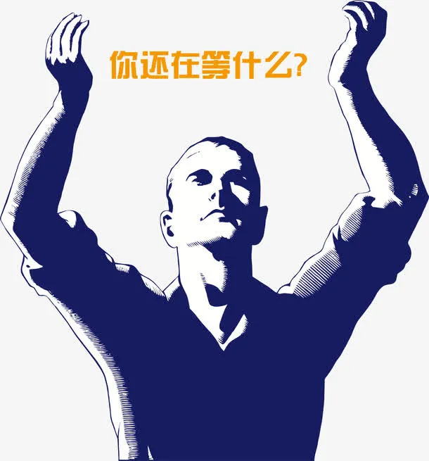 复古人物免抠