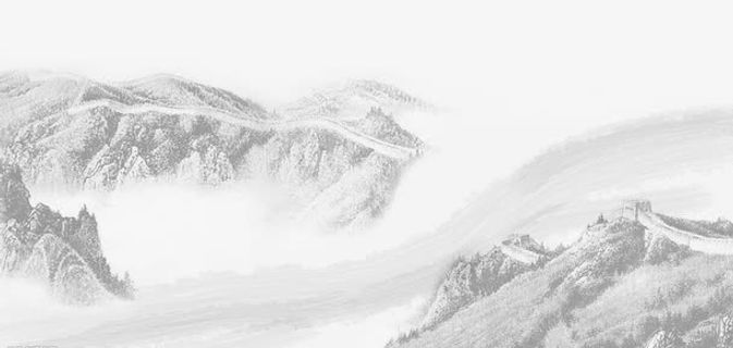 长城水墨免抠