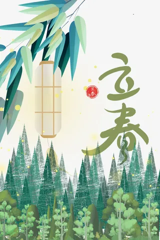 春天立春手绘元素图免抠