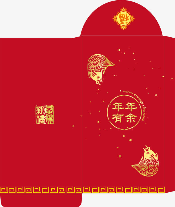 年年有余免抠
