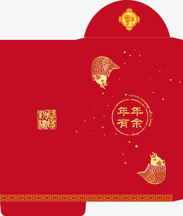 年年有余免抠