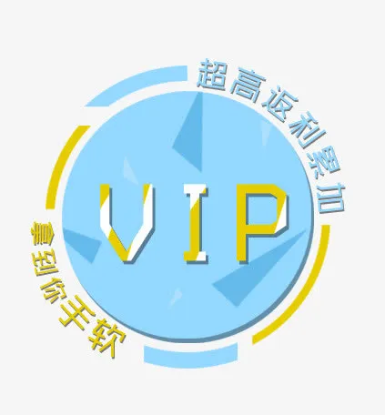 标题底版免抠