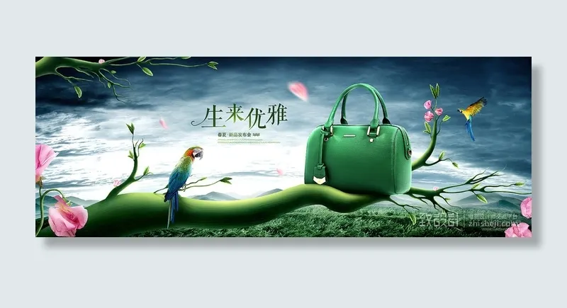 箱包背景高清