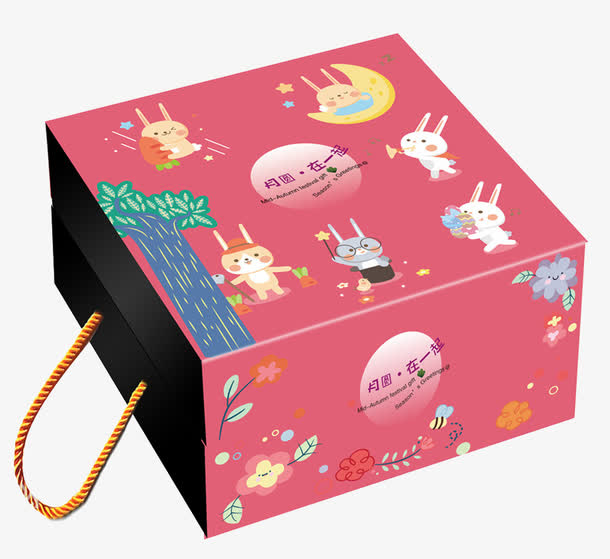 月饼包装盒设计免抠