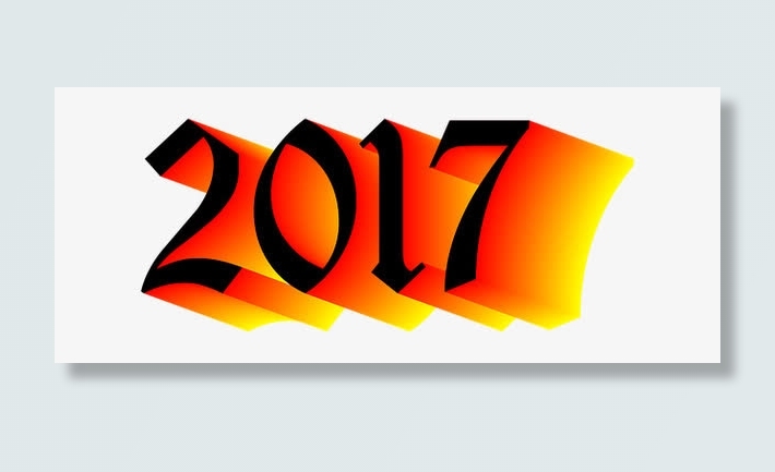 红色2017年装饰字体设计免抠