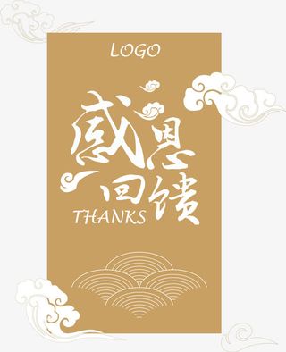 创意会员优惠免抠