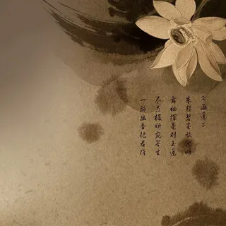 中国风水墨背景图高清