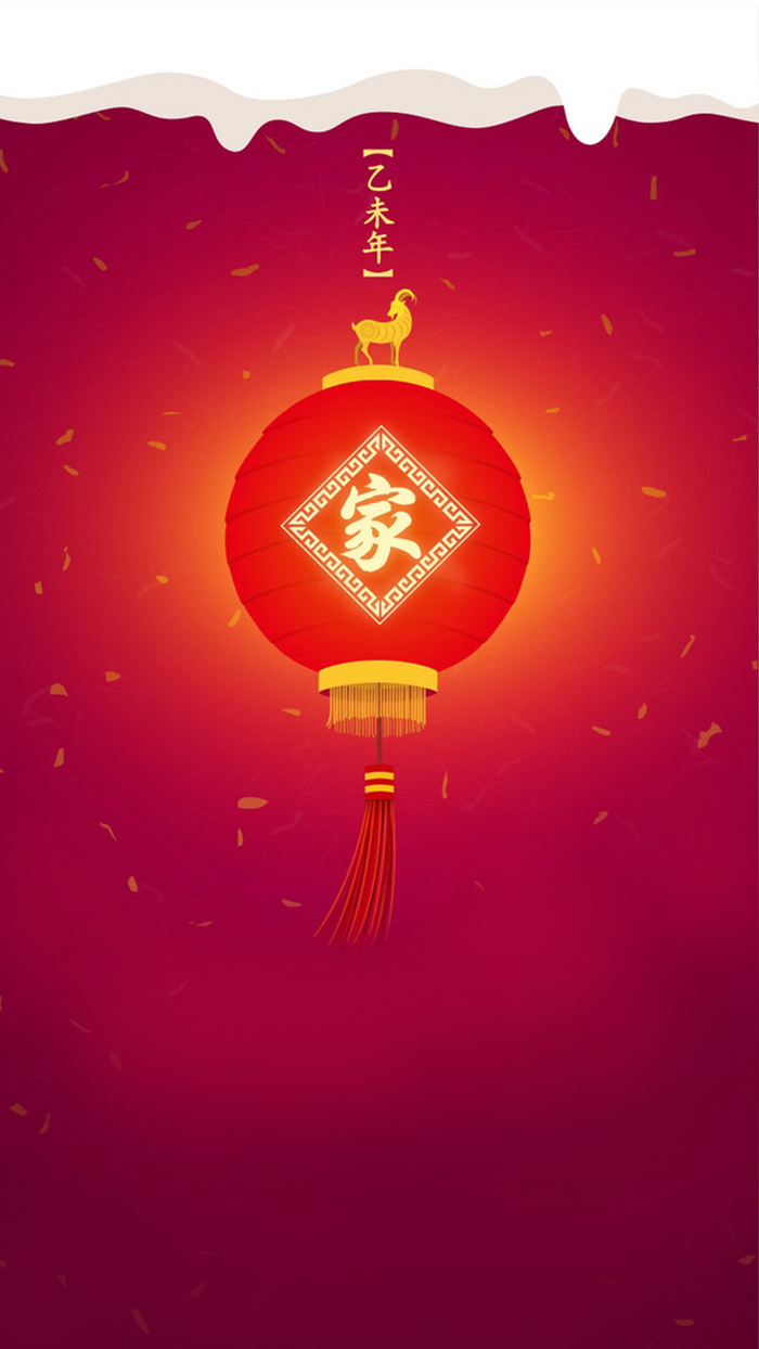 红色新年H5背景高清