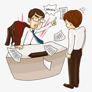 挨批的男人免抠