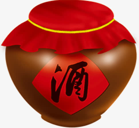酒壶免抠
