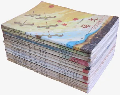 小学课本语文全套系免抠