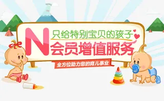 淘宝微淘育儿学堂底标图免抠