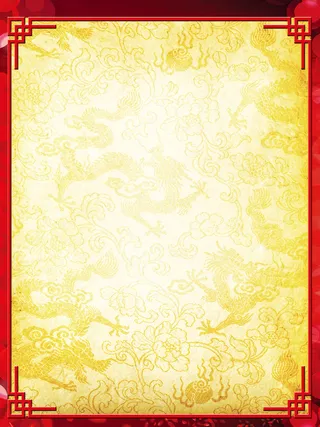 中国风古典菜单设计高清