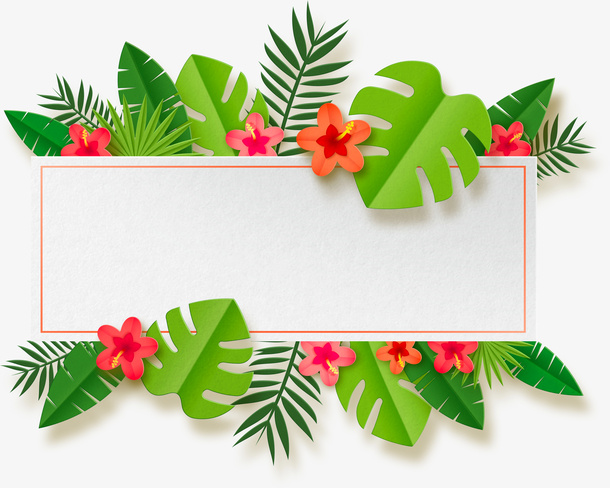 夏季绿色树叶海报装饰免抠