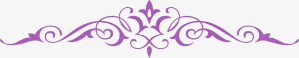 紫色唯美浪漫花纹婚礼免抠