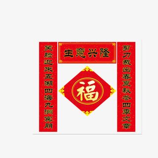 对联装饰免抠