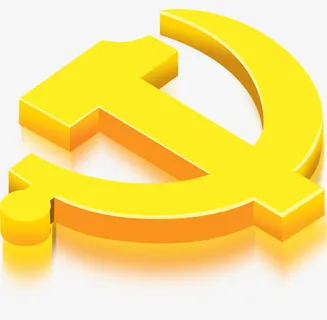 高清宣传立体阴影*图标免抠