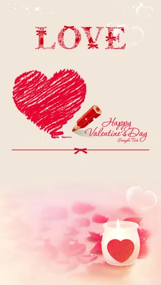 浪漫情人节主题海报背景高清