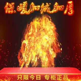 冬季保暖加绒服装背景图高清