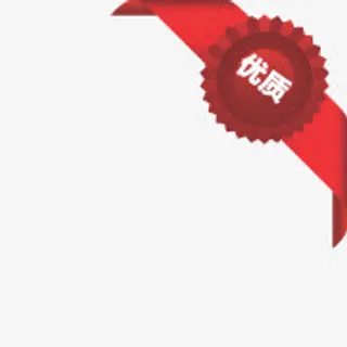 淘宝产品标签淘宝正品图片素 优免抠