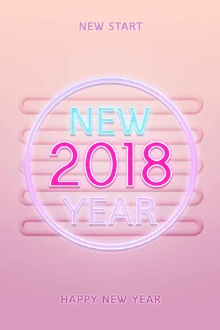 新年创意色块简约背景高清